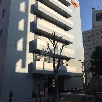 浜松郵便局まで徒歩1分