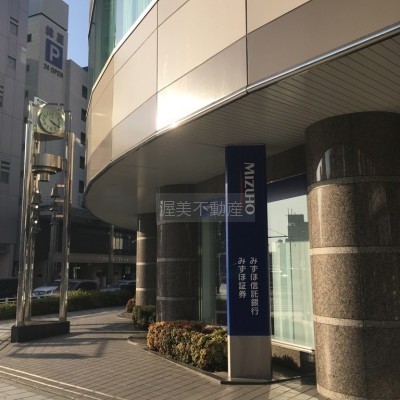 みずほ銀行まで徒歩2分