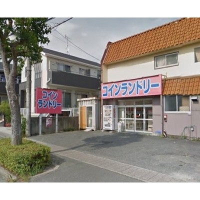 コインランドリー入野南平店まで865m