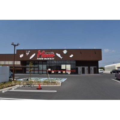 フードマーケットマム東美薗店まで819m
