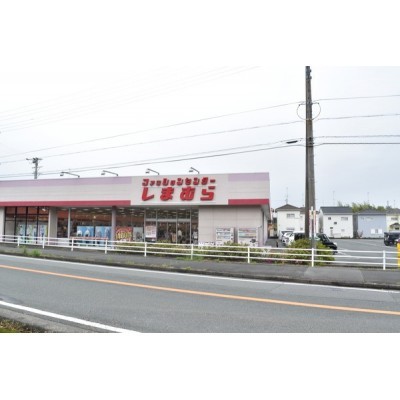 ファッションセンターしまむら細江店まで483m