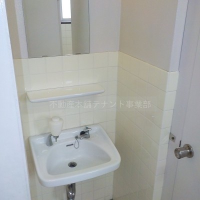 手洗器