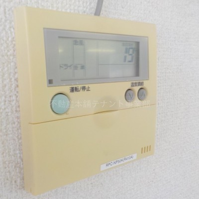 エアコンのリモコンも設備外です