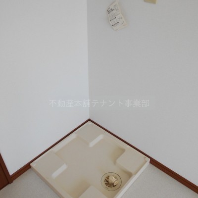 室内洗濯機置場