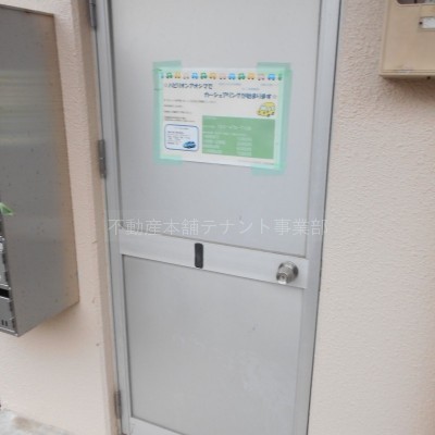 裏口