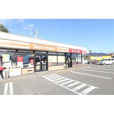 セイコマート千歳梅ヶ丘店