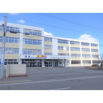 向陽台中学校