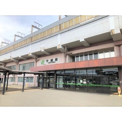 JR千歳駅