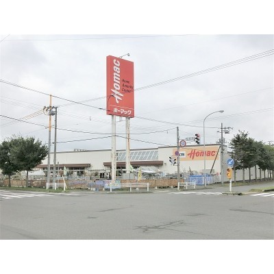 ホーマックも近いです!