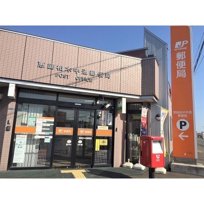 郵便局まで徒歩6分