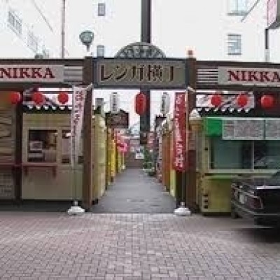 レンガ横丁