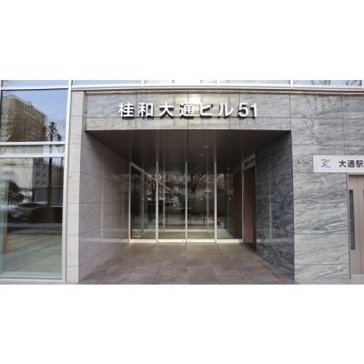 commercial 北海道札幌市中央区大通西3丁目8-1