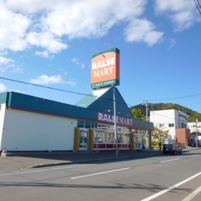 ラルズマートおたる山の手店
