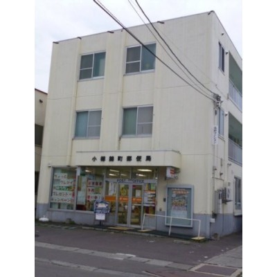 マックスバリュ手宮店まで724m