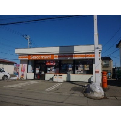 セイコーマート小樽若竹店まで470m