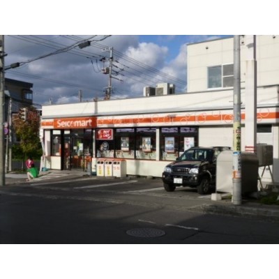 セイコーマート小樽最上店まで1139m