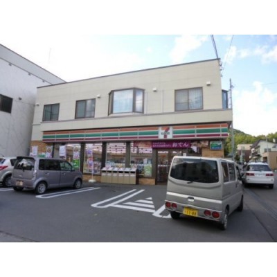セブンイレブン小樽緑店まで715m