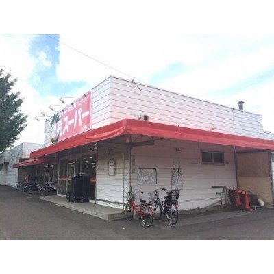 卸売スーパー北郷店まで406m