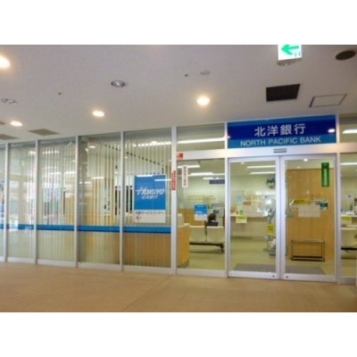 北洋銀行 小樽駅前支店まで1119m