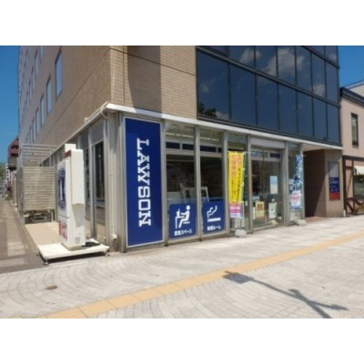 ローソン 小樽駅前店まで236m