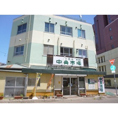 小樽中央市場まで224m