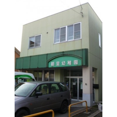 朝里幼稚園 642m