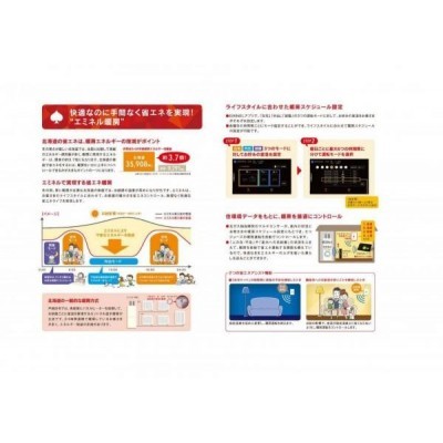 当社施工例(リビング)