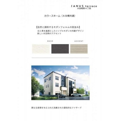 当社施工例(浴室)