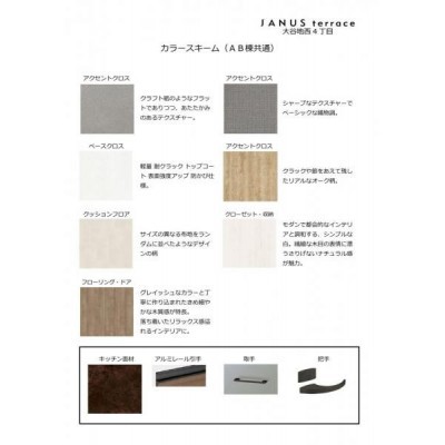 当社施工例(トイレ)