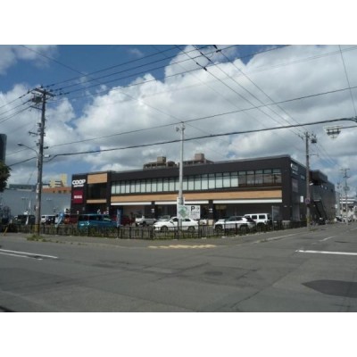 コープさっぽろそうえん店 徒歩4分