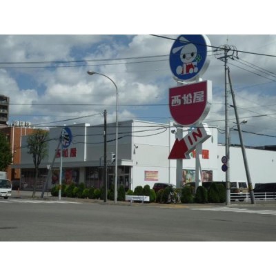 西松屋中央店 徒歩5分