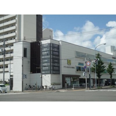 メディカルスクエア北円山 徒歩8分