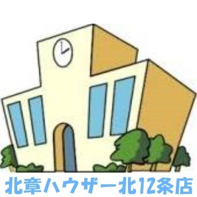 札幌市立桑園小学校