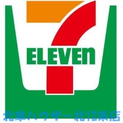 セブンイレブン札幌北7条西12丁目店