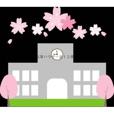 北辰中学校