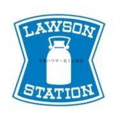 ローソン札幌北23条西店