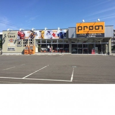 プロノ札幌本店