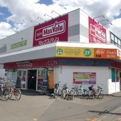 マックスバリュ元町店