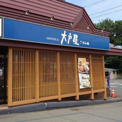 大戸屋ごはん処札幌清田店