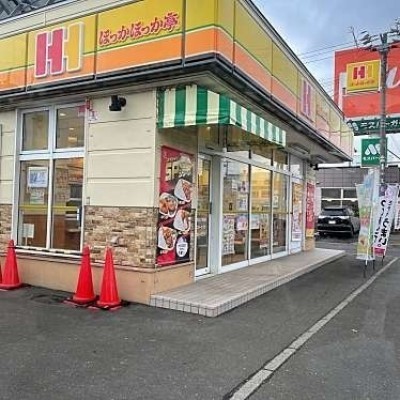 ほっかほっか亭北49条東8丁目店
