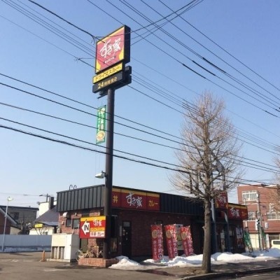 すき家札幌北野店
