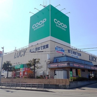 コープさっぽろLucy店