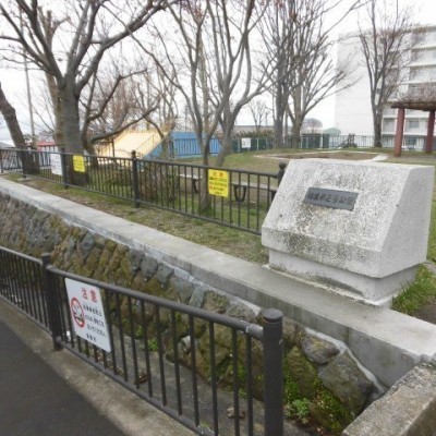 弥生第二公園