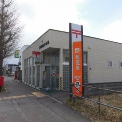 日吉郵便局
