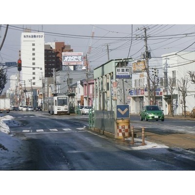 杉並町電停