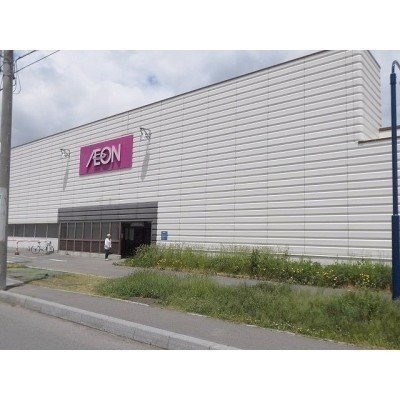 イオン上磯店