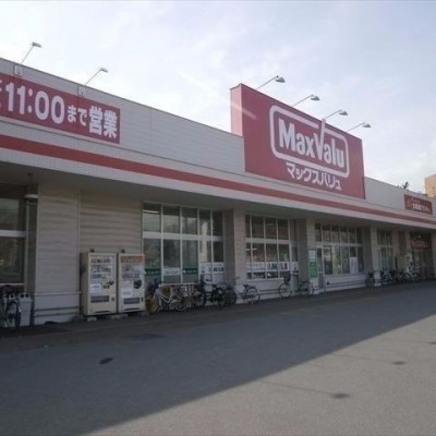 マックスバリュ堀川店