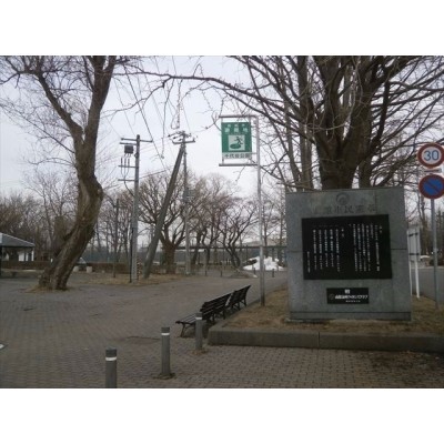 千代台公園