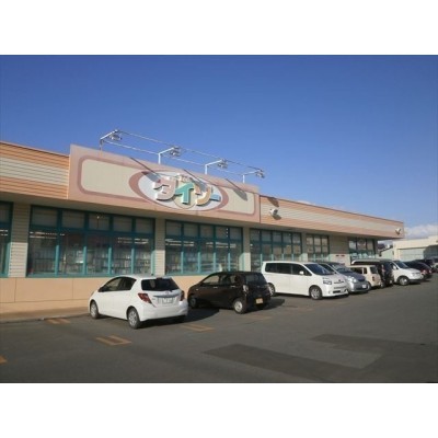 ダイソーほくと店