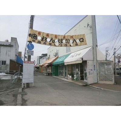 中島れんばい